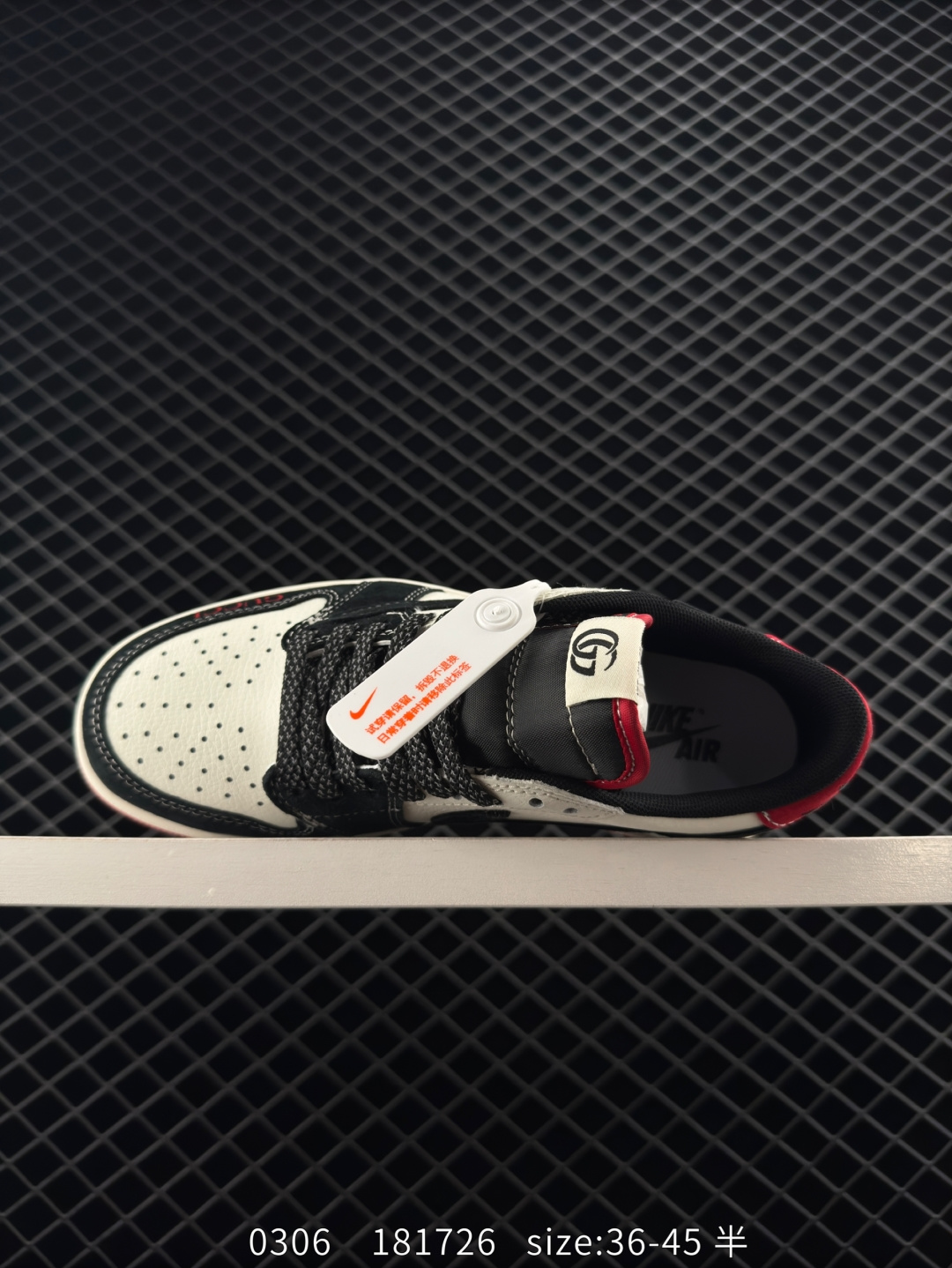 Travis Scott x Air Jordan 1 ” Reverse Mocha “